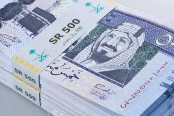 سعر الريال السعودي مقابل الجنيه المصري اليوم الثلاثاء 7 نوفمبر.. البيع والشراء ثابت في مكانه