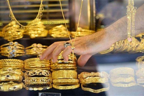 لن تصدق عيار 21 بكام .. تعرف على سعر الذهب الآن في مصر