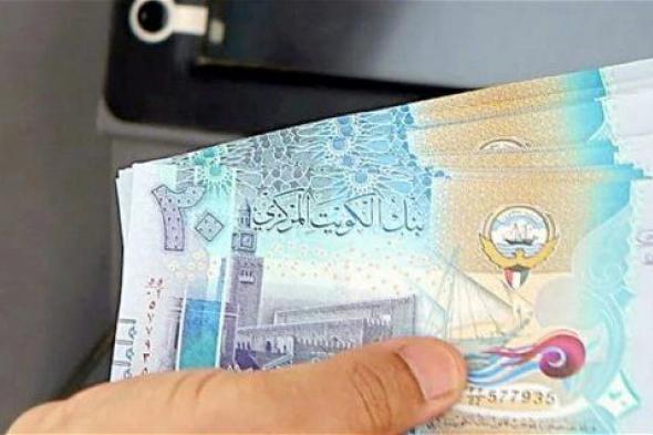 سعر الدينار الكويتي سوق سوداء اليوم الأحد 12 نوفمبر.. صدمة لتجار العملة