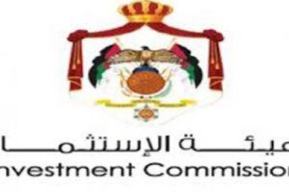 رئيس هيئة الاستثمار: حل 75% من مشكلات المستثمرين السعوديين