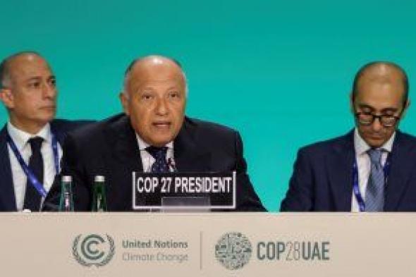 افتتاح مؤتمر المناخ cop28.. أجندة طموحة في محاولة إنقاذ الأرض ووقف الاحترار العالمي.. رئيس مؤتمر الأطراف كوب 28: نثمن ما قامت به مصر خلال دورة COP27.. المؤتمر يقف دقيقة حدادا على أرواح شهداء غزة