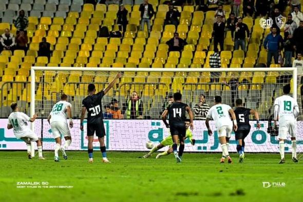 مباراة الزمالك والمصري.. تقدم بورسعيدي بهدف في الشوط الأول