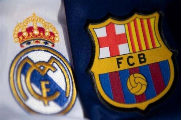 أخبار الرياضة | مباراة ريال مدريد وبرشلونة في نهائي كأس السوبر الإسباني.. «طريق حجز التذاكر وموعدها»