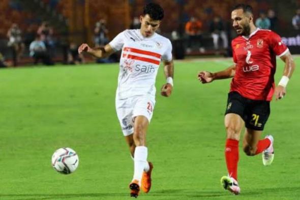 طاقم تحكيم مصري لإدارة مباراة الأهلي والزمالك في السعودية