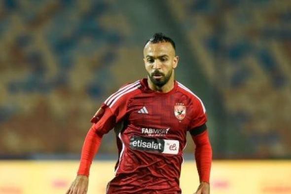 أفشة يحرز الهدف الثاني للأهلي أمام الزمالك فى الوقت القاتل بنهائى الكأس