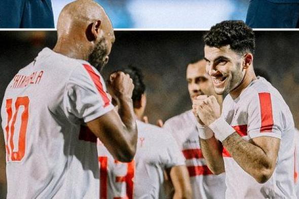 التشكيل المتوقع للزمالك أمام الأهلى.. السعيد وزيزو ومنسى فى الهجوم