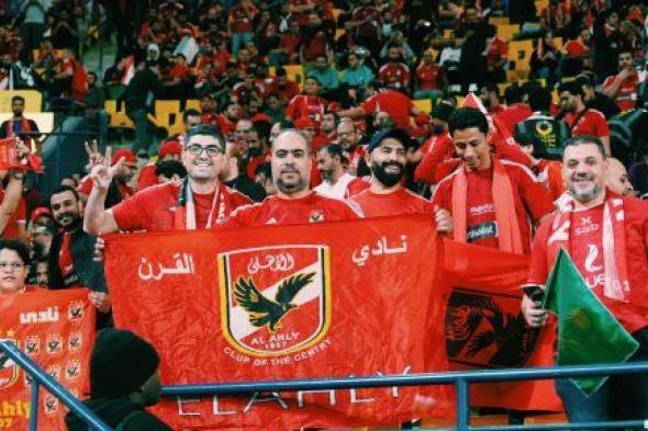 جماهير الأهلي تزين استاد "الأول بارك" قبل مواجهة الزمالك فى نهائي الكأس.. صور