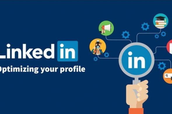 11 نصيحة لتحسين ملفك الشخصي على LinkedIn