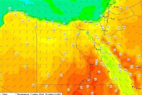 الأرصاد الجوي توجه تحذيرا عاجلا للمواطنين من انذار جوي مرعب خلال الساعات القادمة