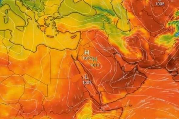 الأرصاد تحذر المواطنين من موجة مرعبة تضرب البلاد خلال الساعات القادمة وهذه المدن تواجه خطورة قصوى!