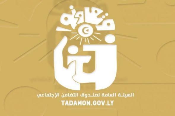 وردنا الان.. آخر مستجدات صرف معاشات صندوق التضامن الاجتماعي