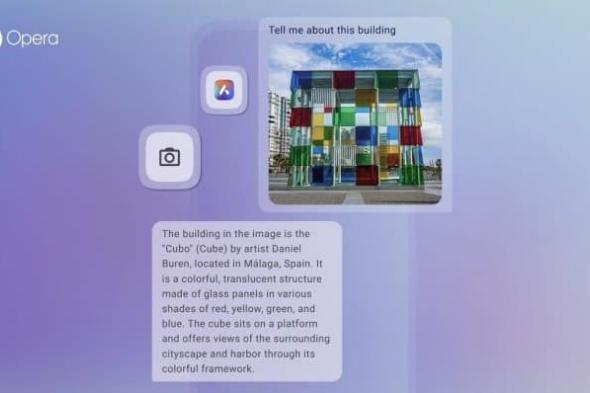 اكتشفوا الآن: متصفح Opera لأندرويد يقدم ميزة مذهلة للتعرف على الصور بالذكاء الاصطناعي!