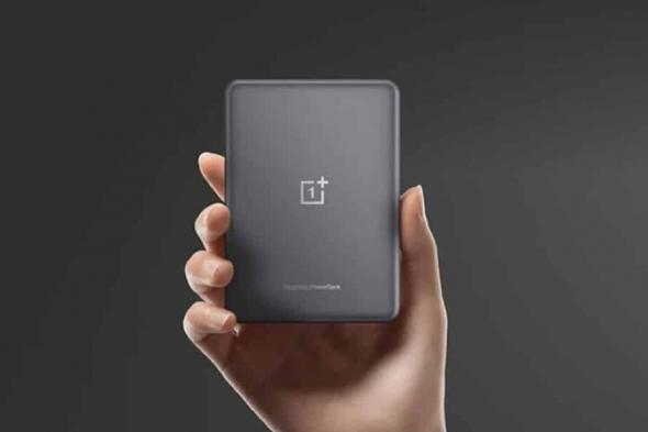 OnePlus تطلق جهاز بنك طاقة مغناطيسي أنيق بسمك 0.8 مم ودعم آيفون – ابتكار مذهل يضمن لك شحن فعال وأناقة لا مثيل لها!