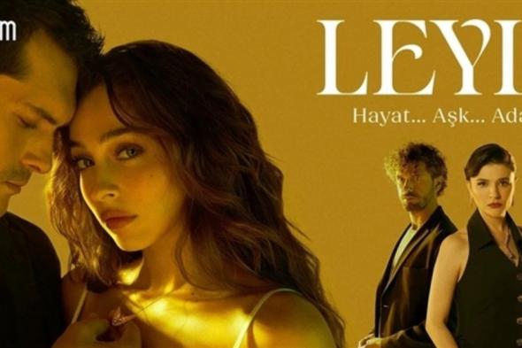 شاهد .. بطل مسلسل "ليلى" يُعلّق على دوره..وزميلته جيمري بايسال تكشف هذا الأمر