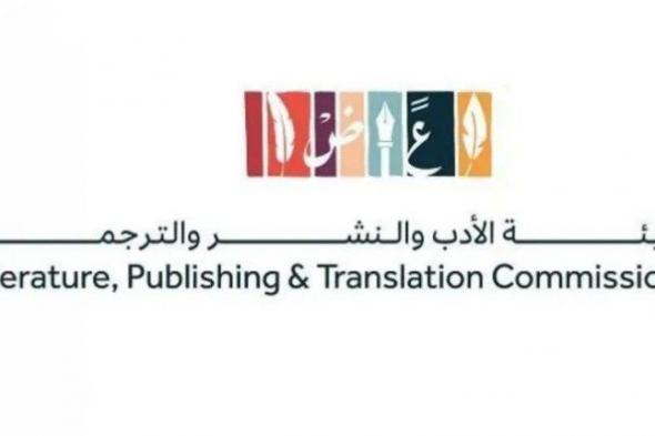 مؤتمر الرياض الدولي للفلسفة ينطلق الخميس المقبل تحت شعار "الفلسفة وجودة الحياة"