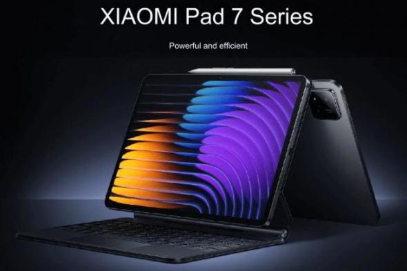 مفاجأة قريبة: شاومي تستعد لإطلاق أجهزة Xiaomi Pad 7 للأسواق العالمية قريباً!