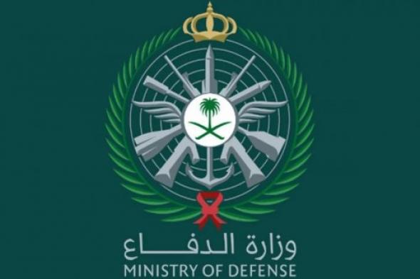 رابط التجنيد الموحد afca.mod.gov.sa وزارة الدفاع نتائج القبول