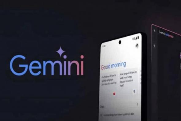 وسع آفاقك بالحديث مع Gemini مساعد الذكاء الاصطناعي من جوجل