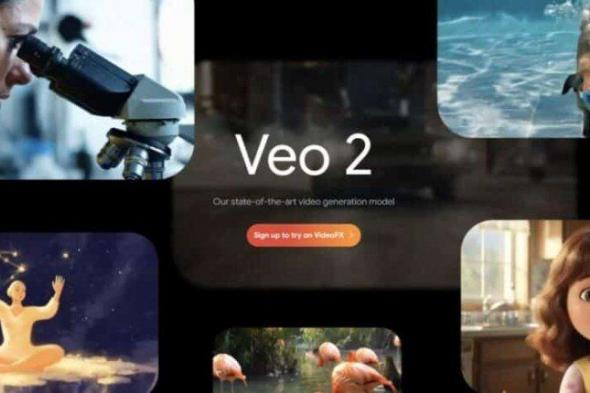 جوجل تكشف عن الجيل الثاني من نموذج توليد الفيديو "Veo 2"