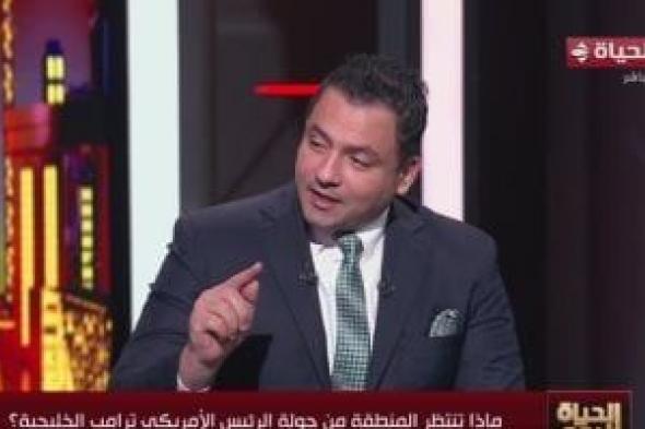 رامى عاشور: ترامب يسوق لنفسه كرجل سلام وأنه مازال مؤثرا بالمعادلة السياسية